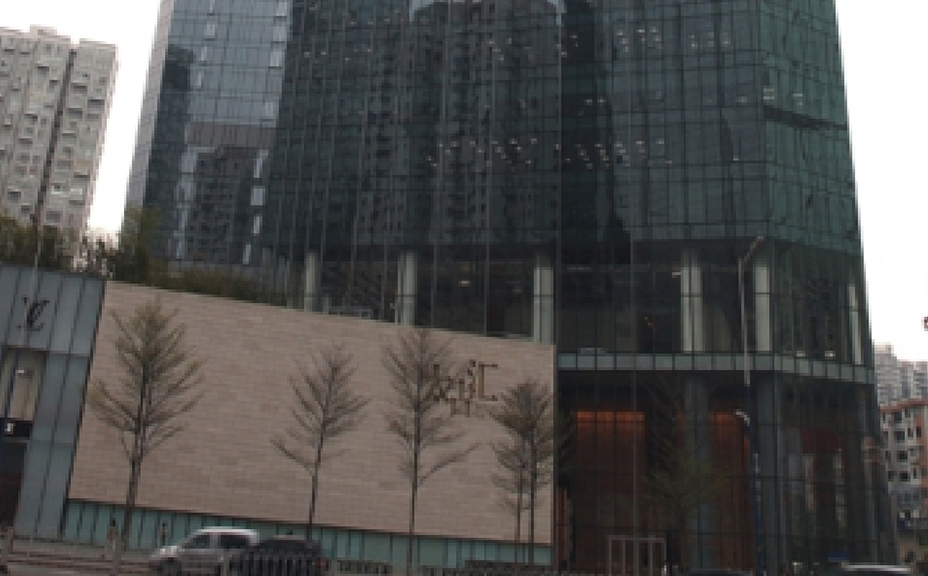 广州太古汇广场