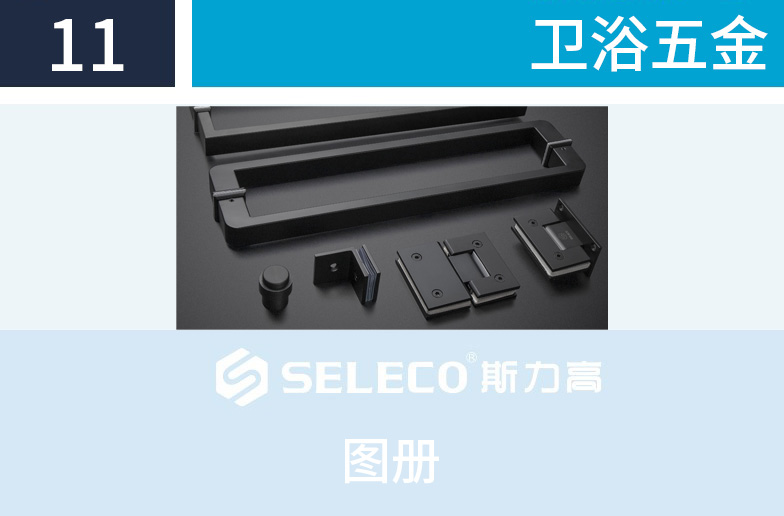 2023年图册_11精品福利视频