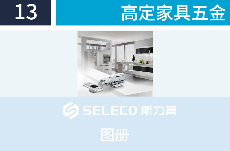 2023年图册_13高定高清福利资源(骑马抽)